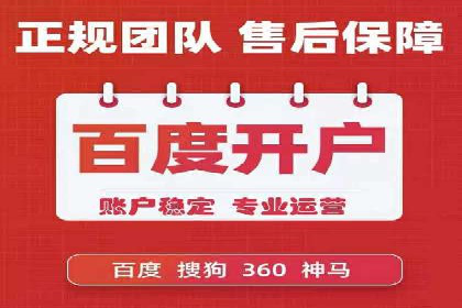 精准营销的典范：一则信息流广告的成功案例解析