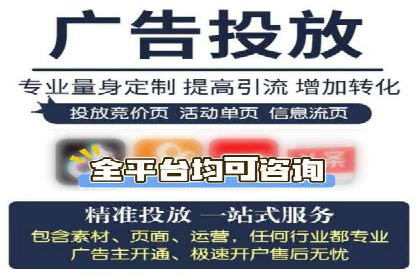 竞价账户开启的误区与解决方案：真实案例剖析